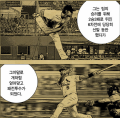 2026년 1월 5일 (월) 19:09 판의 섬네일