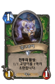 2026년 1월 5일 (월) 19:07 판의 섬네일