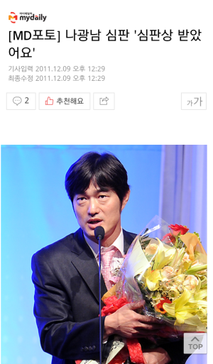 나광남01.png