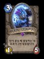 2026년 1월 5일 (월) 19:18 판의 섬네일