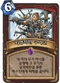2026년 1월 5일 (월) 19:12 판의 섬네일