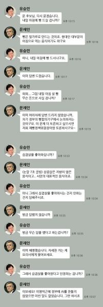 파일:문체이탈 화법.jpeg