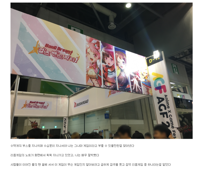 파일:뱅드림힛갤1.png