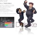 2026년 1월 5일 (월) 19:20 판의 섬네일