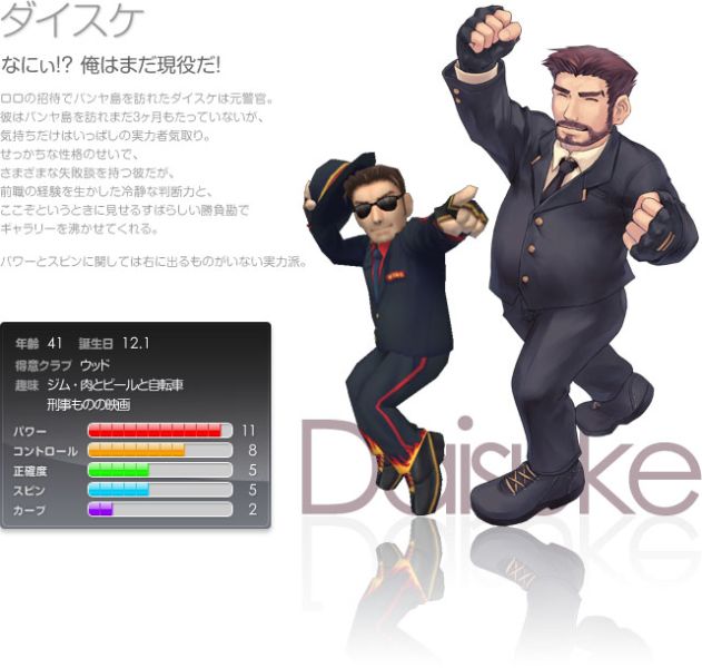 파일:아저.jpeg