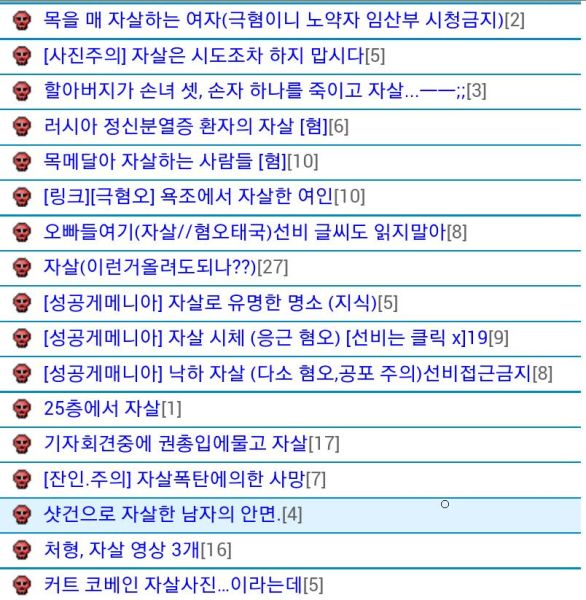 파일:오유성공게2.jpg