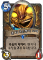 2026년 1월 5일 (월) 19:22 판의 섬네일