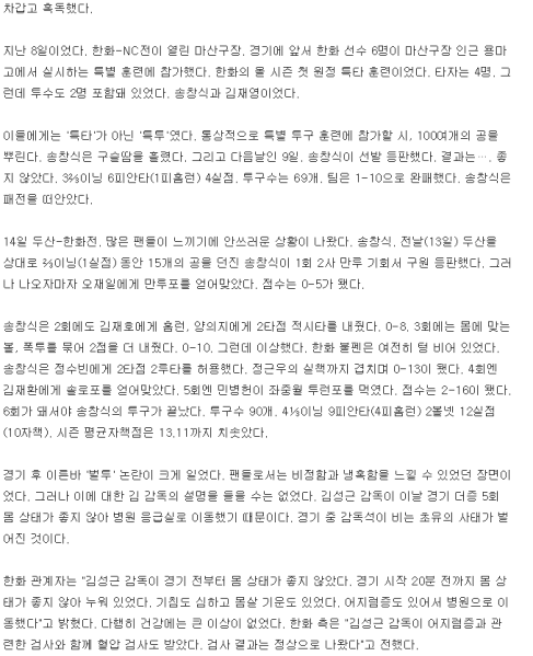 파일:특투.png