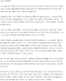 2026년 1월 5일 (월) 19:18 판의 섬네일
