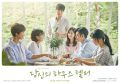 2026년 1월 5일 (월) 19:19 판의 섬네일