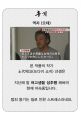 후기