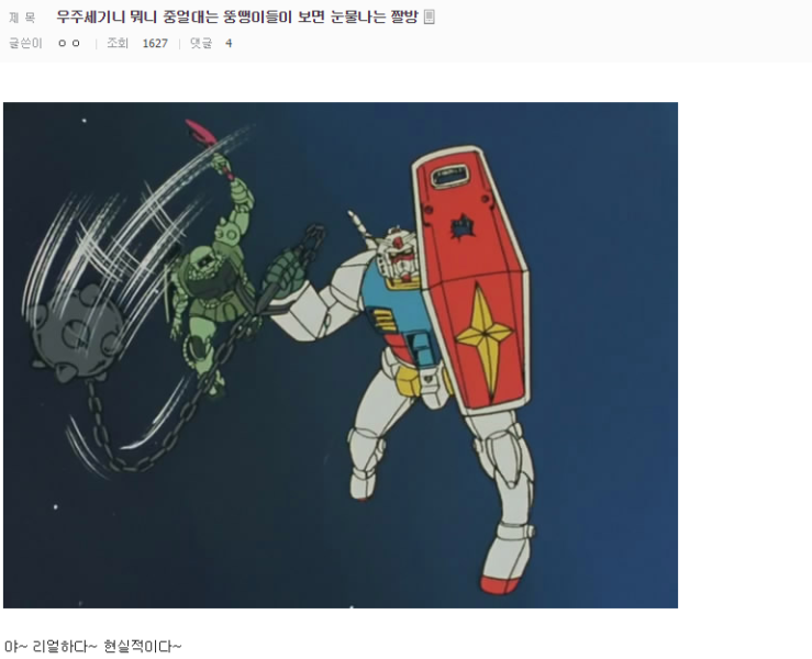 파일:1985707801 edb2e9b1.png