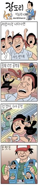 파일:201607265252.jpeg