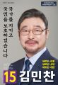 2026년 1월 5일 (월) 19:15 판의 섬네일