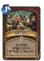 2026년 1월 5일 (월) 19:19 판의 섬네일
