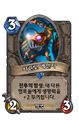 2026년 1월 5일 (월) 19:09 판의 섬네일
