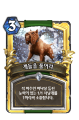 2026년 1월 5일 (월) 19:07 판의 섬네일