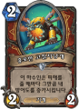 2026년 1월 5일 (월) 19:07 판의 섬네일