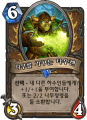 2026년 1월 5일 (월) 19:14 판의 섬네일