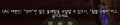 2026년 1월 5일 (월) 19:13 판의 섬네일