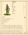 2026년 1월 5일 (월) 19:20 판의 섬네일