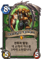 2026년 1월 5일 (월) 19:09 판의 섬네일