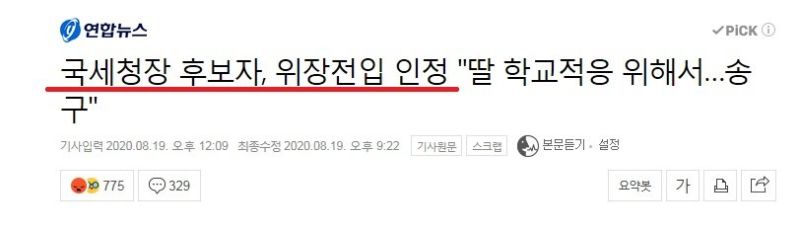 파일:문치매 수준 2.jpg
