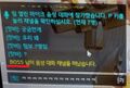 2026년 1월 5일 (월) 19:16 판의 섬네일