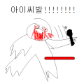 2026년 1월 5일 (월) 19:14 판의 섬네일