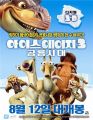 2026년 1월 5일 (월) 19:09 판의 섬네일