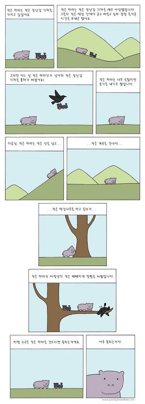 아주 좆되는거야.jpg