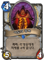 2026년 1월 5일 (월) 19:13 판의 섬네일