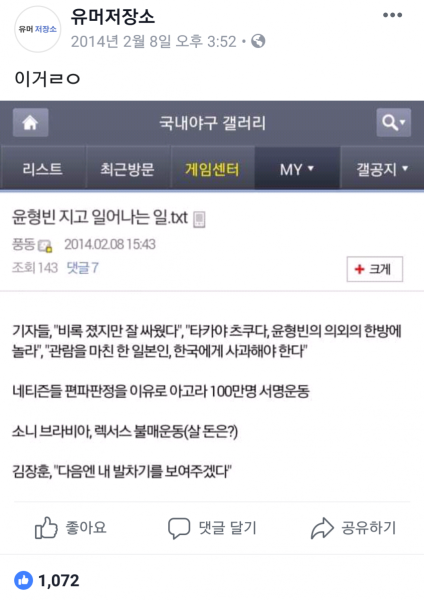 파일:윾머4.png