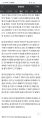 2026년 1월 5일 (월) 19:21 판의 섬네일