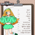 2026년 1월 5일 (월) 19:10 판의 섬네일
