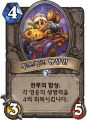 2026년 1월 5일 (월) 19:16 판의 섬네일