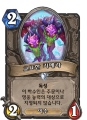 2026년 1월 5일 (월) 19:24 판의 섬네일