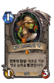 2026년 1월 5일 (월) 19:19 판의 섬네일