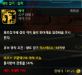 2026년 1월 5일 (월) 19:16 판의 섬네일