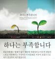 2026년 1월 5일 (월) 19:08 판의 섬네일