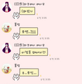 2026년 1월 5일 (월) 19:10 판의 섬네일