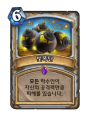 2026년 1월 5일 (월) 19:18 판의 섬네일