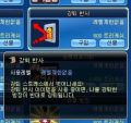 2026년 1월 5일 (월) 19:09 판의 섬네일
