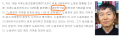 2026년 1월 5일 (월) 19:14 판의 섬네일