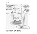 2026년 1월 5일 (월) 19:09 판의 섬네일