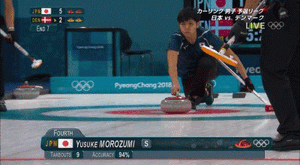 딱뎀컬링.gif