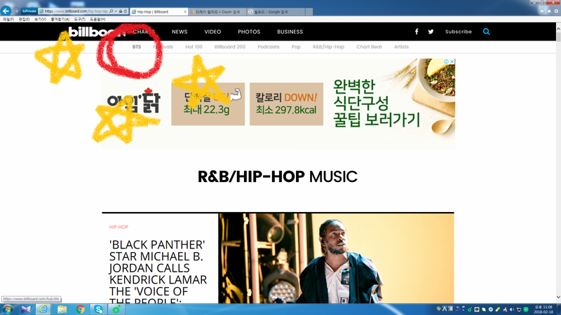 파일:방탄빌보드.png