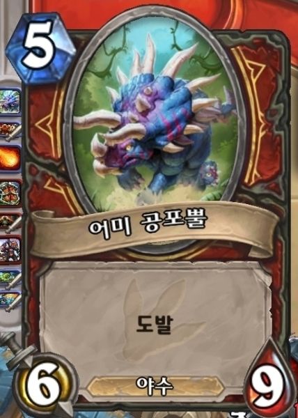 파일:애미뿔.jpg