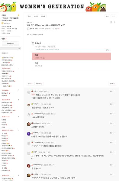 파일:여자생각50.jpeg
