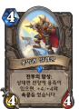 2026년 1월 5일 (월) 19:10 판의 섬네일